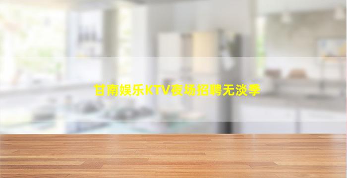 巴中酒吧招聘